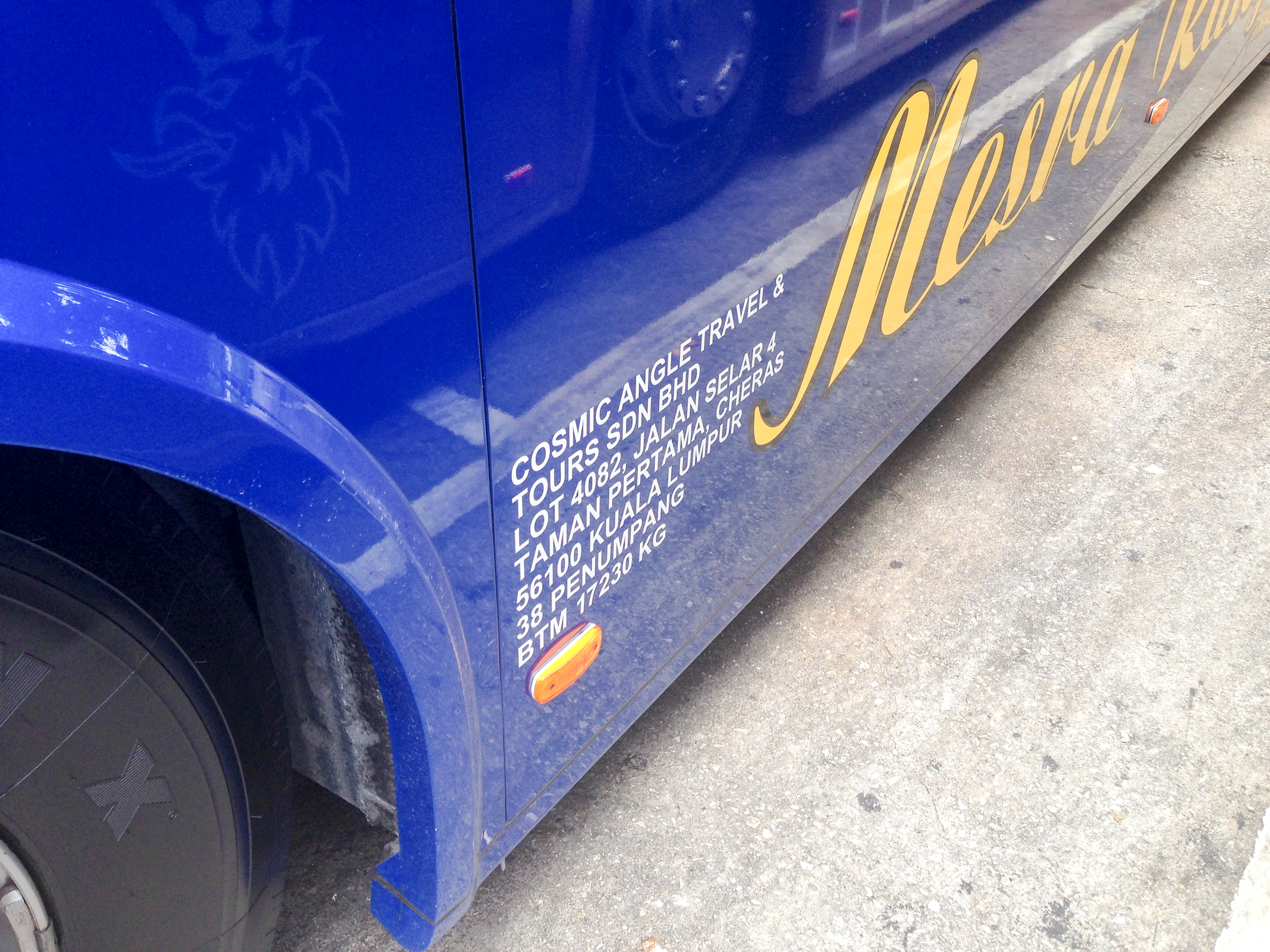 Cosmic Express 2014-08-26 14.04.42