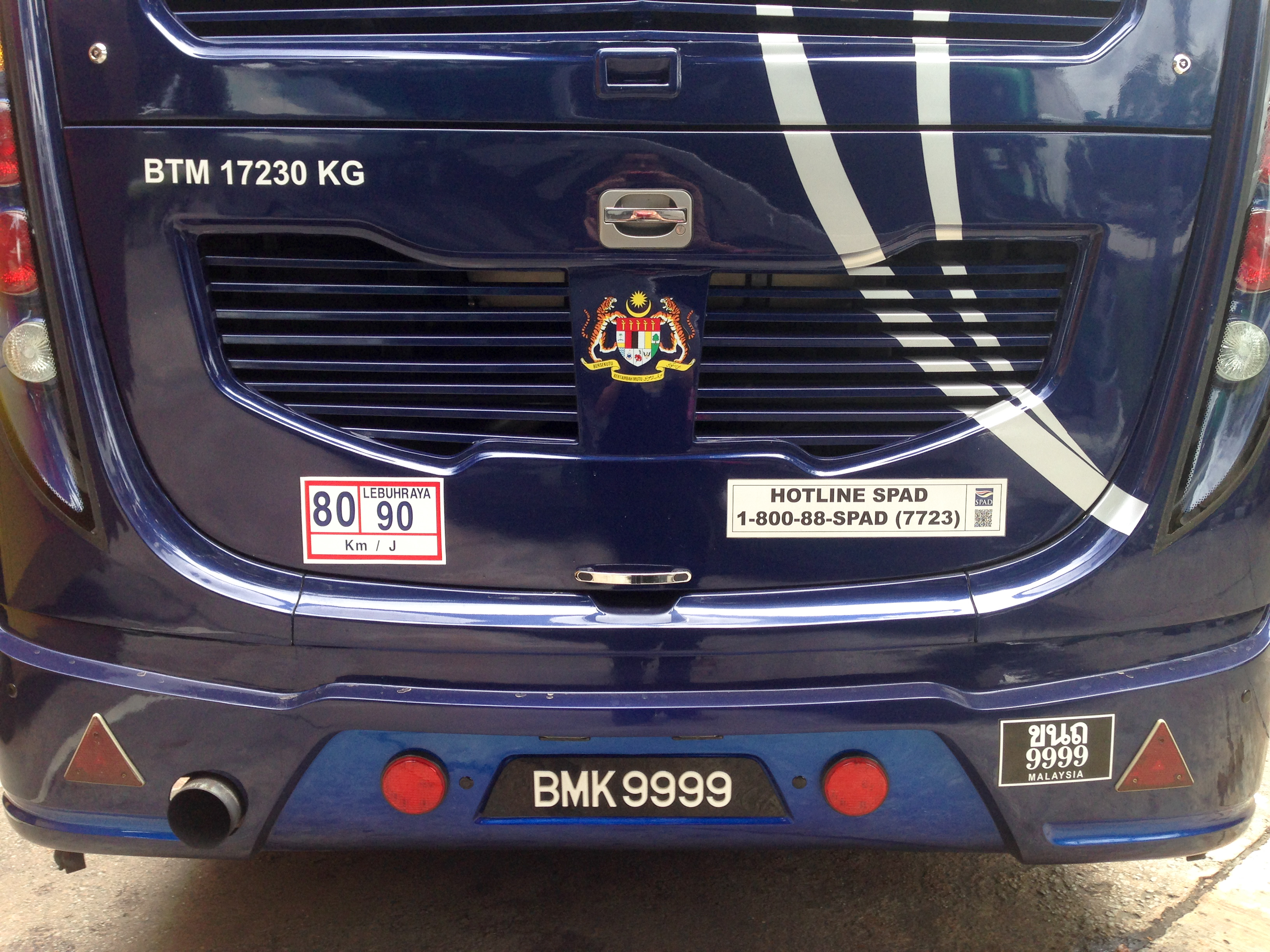 Cosmic Express 2014-08-26 14.05.26