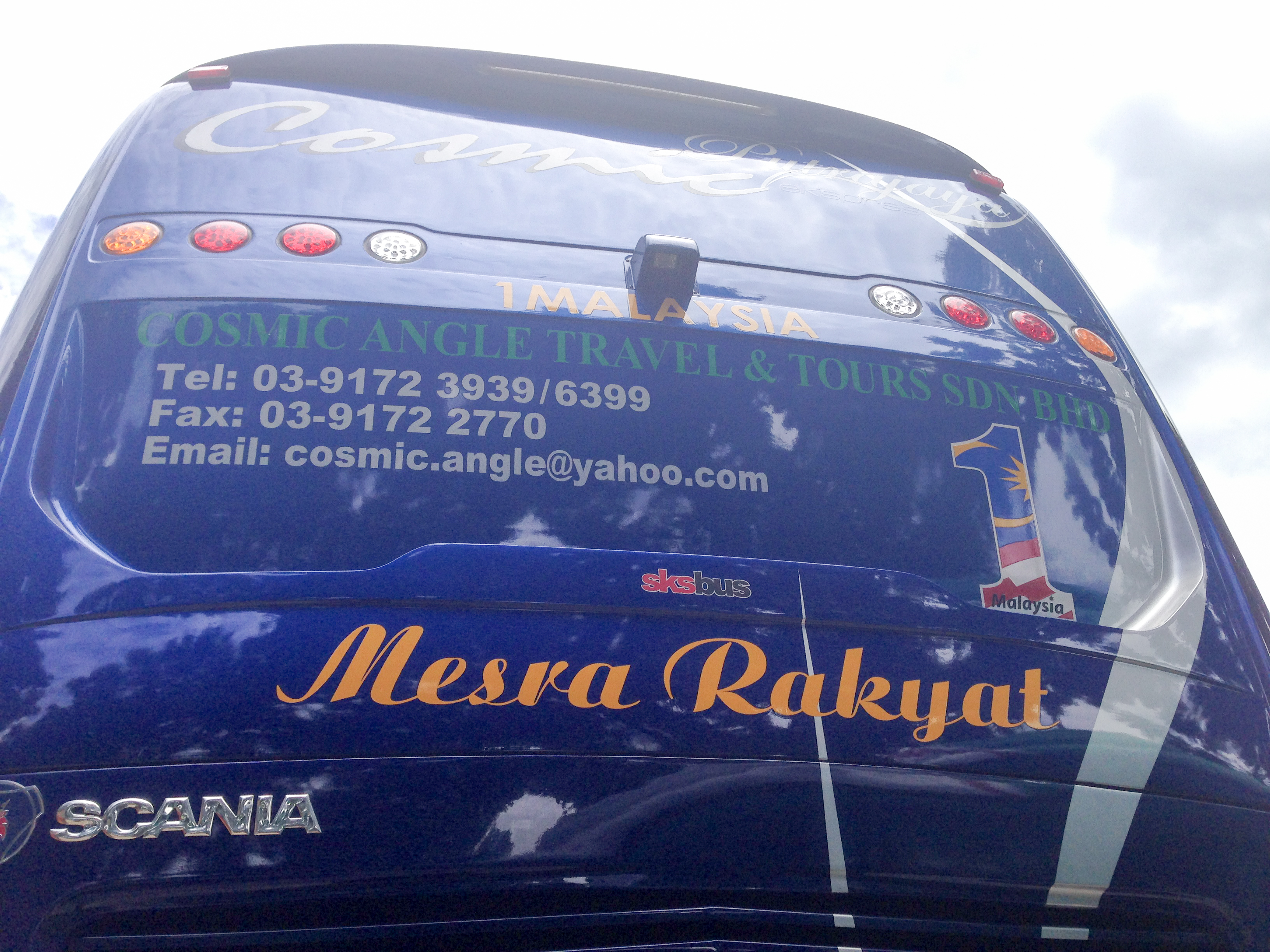 Cosmic Express 2014-08-26 14.05.31